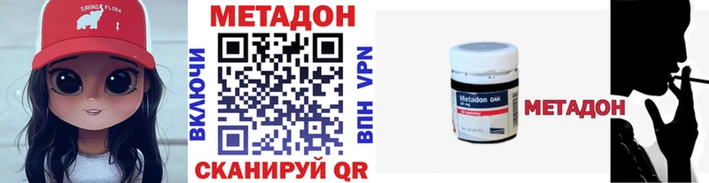 Метадон мёд  Купить  Фрязино 