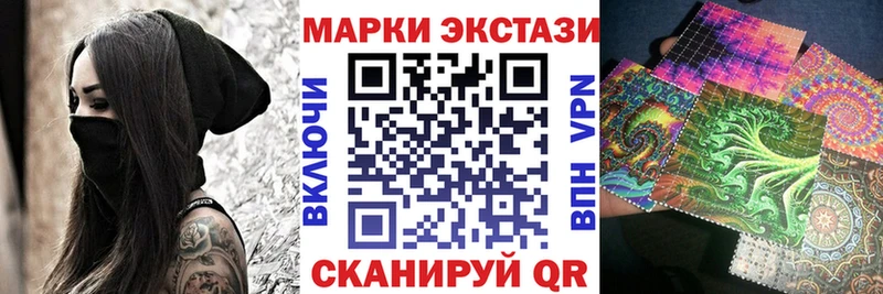 Марки N-bome 1,8мг Фрязино