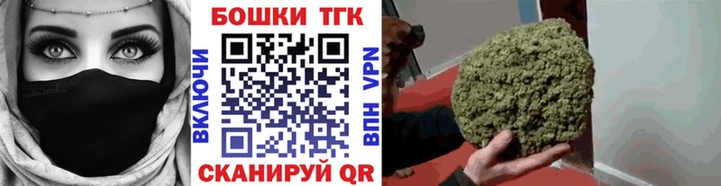 Купить где  Фрязино  Бошки Шишки SATIVA & INDICA 